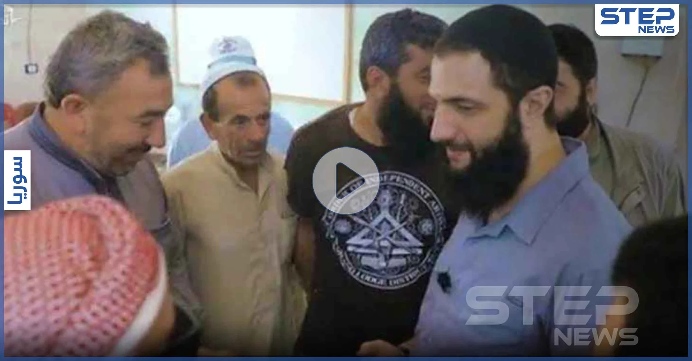 بالفيديو|| قميص بإشارات ماسونية يثير الجدل حول علاقة الجولاني بالمنظمة.. ومرتديه زياد الجالود يوضح
