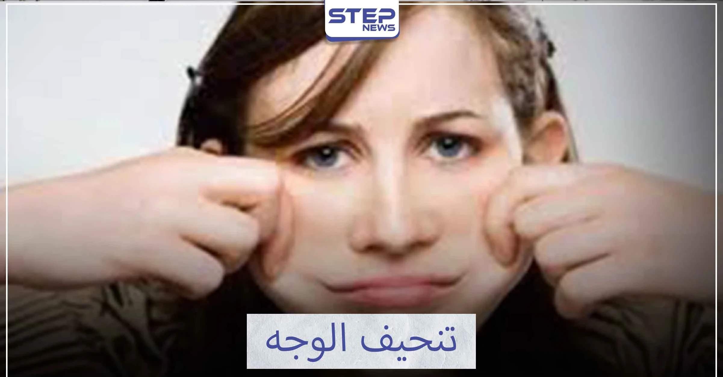 حلم الجمال الأبدي يتحقق هنا