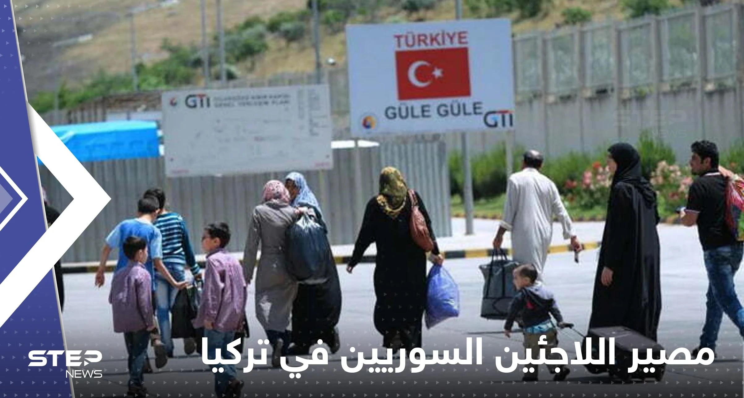 مسؤولة تركية تكشف مخطط بلادها حيال السوريين وتحدد موعد إنهاء وجودهم بالبلاد