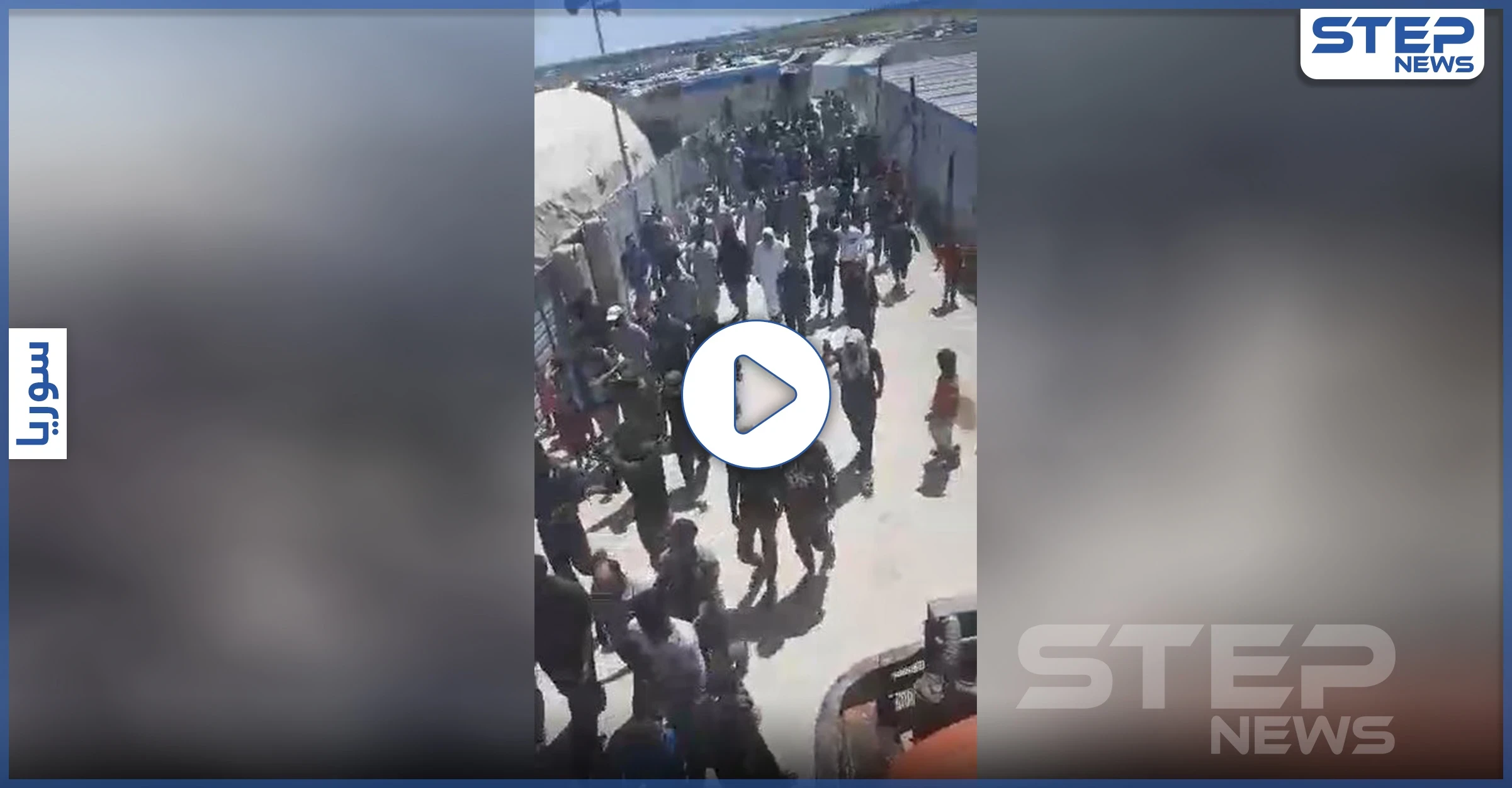 مظاهرات واشتباكات بالـ RBG تسفر عن قتلى وجرحى في مخيمات النزوح بشمال إدلب (فيديو)