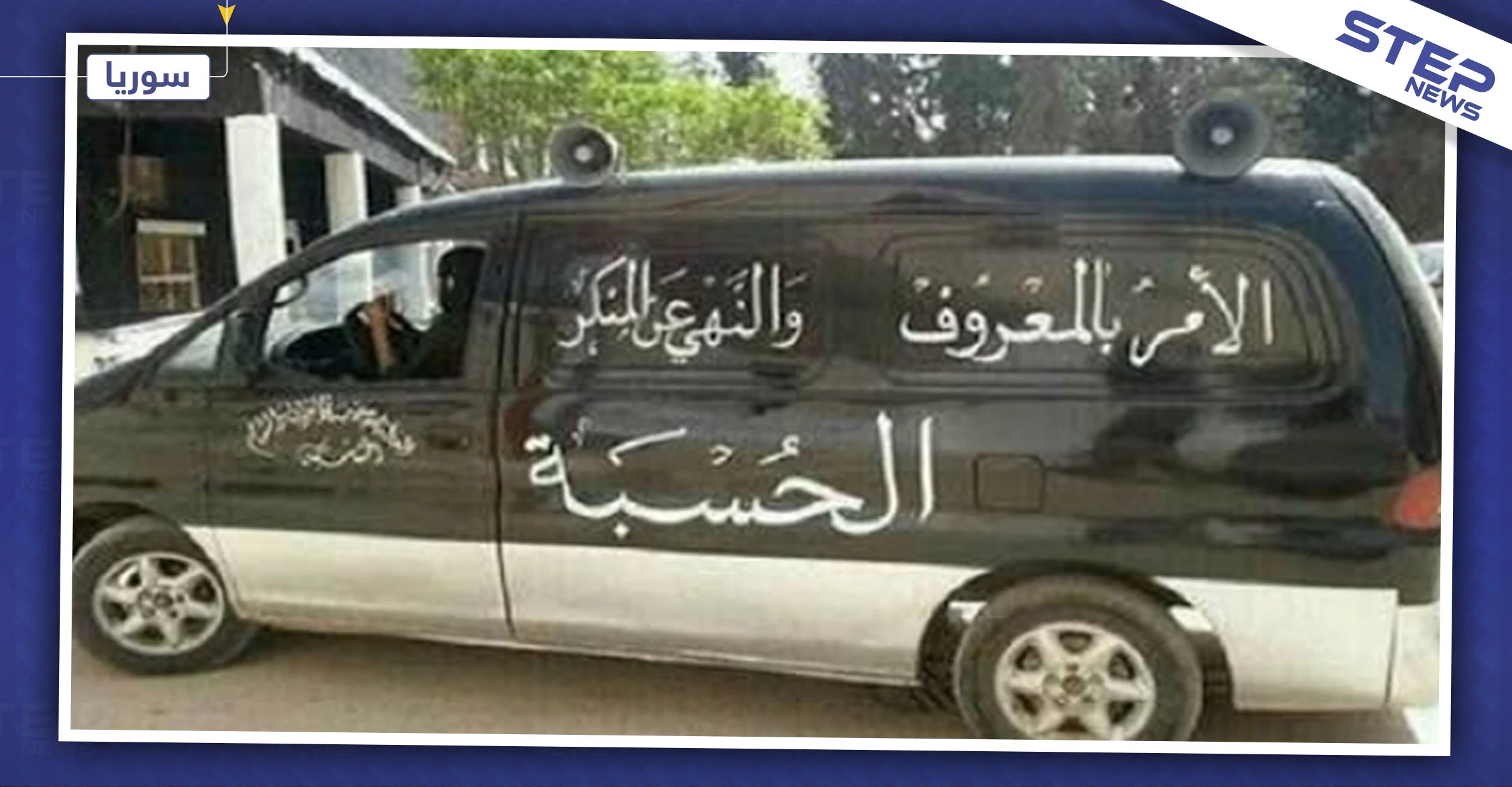 مجموعة لـ"داعش" تعتدي على شبان وتحطم "أراكيلهم" شرقي دير الزور.. والتفاصيل!