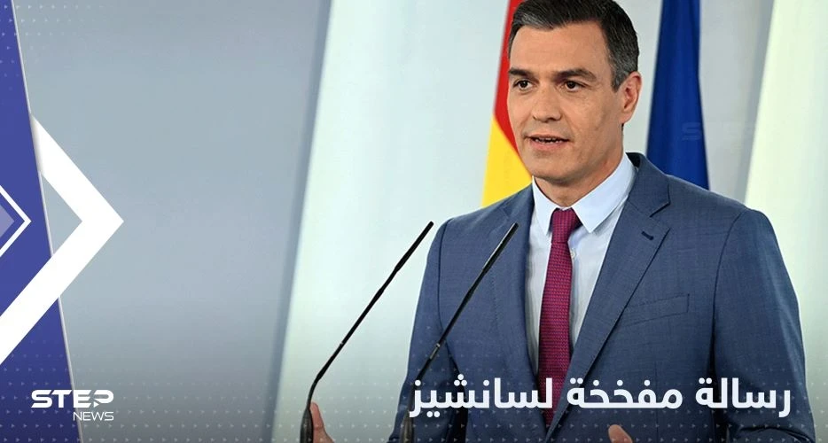 الإعلان عن رسالة مفخخة لـ رئيس الوزراء الإسباني بعد انفجار بالسفارة الأوكرانية بمدريد