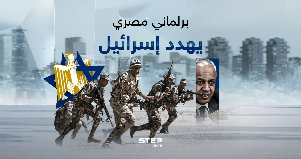 الإعلامي والبرلماني المصري مصطفى بكري يهدد الجيش العبري بتصريحاته