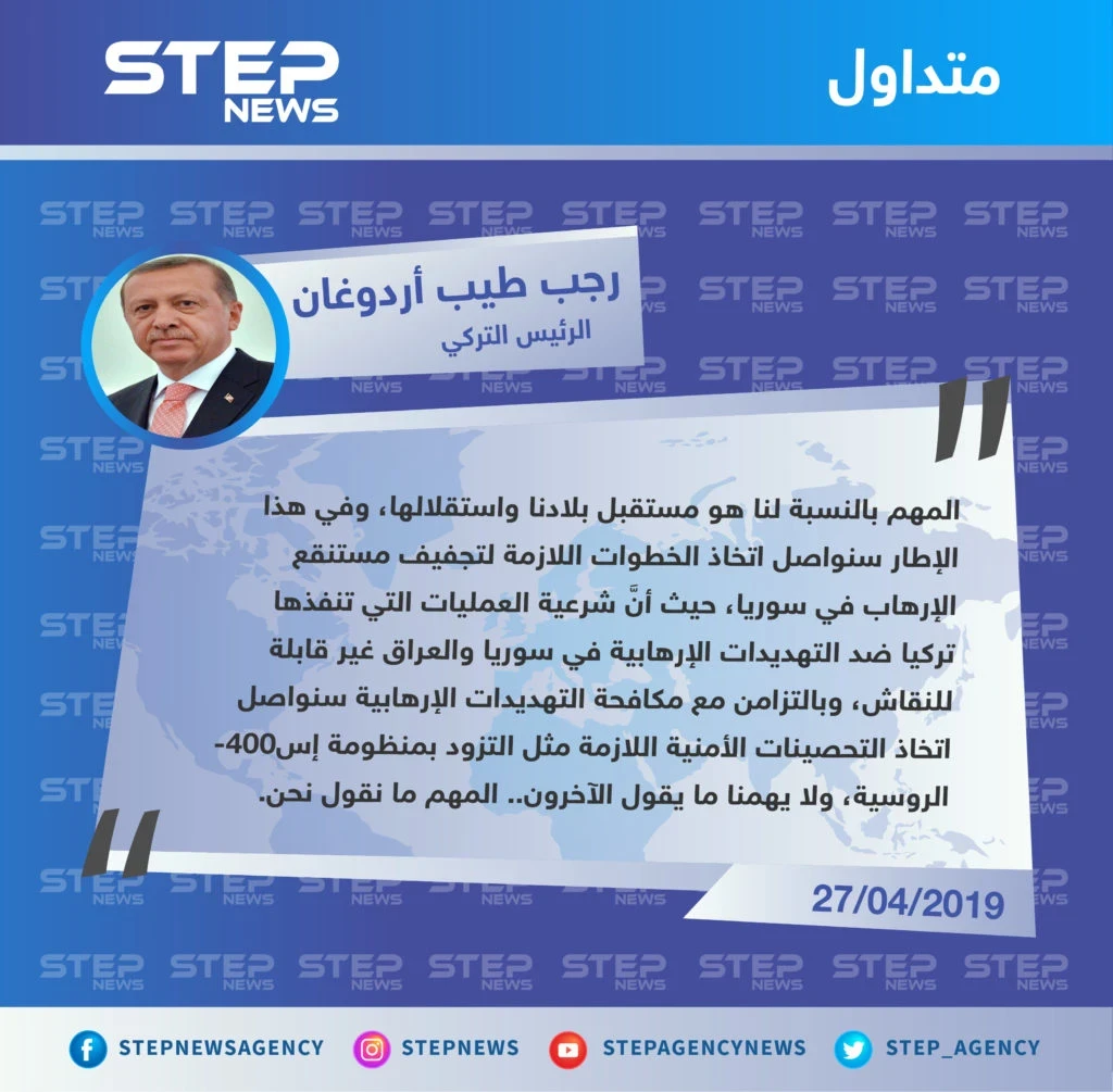 أردوغان يرد على هجوم بشار الجعفري: العمليات التركية في سوريا والعراق غير قابلة للنقاش