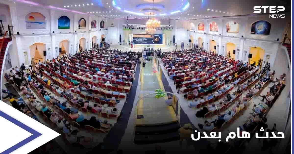 الانتقالي يدشن افتتاح انعقاد الدورة الرابعة للبرلمان الجنوبي في عدن جنوبي اليمن