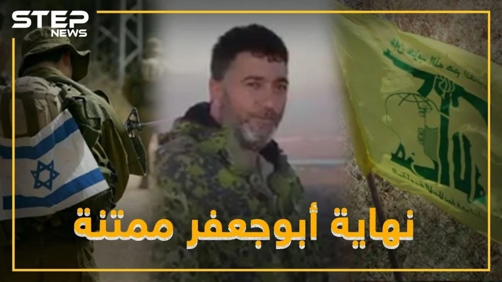 قيادي بالمعارضة.. عميل للنظام.. متعامل مع إسرائيل.. ثم قتيلاَ.. هل تعرف أبوجعفر ممتنة!؟