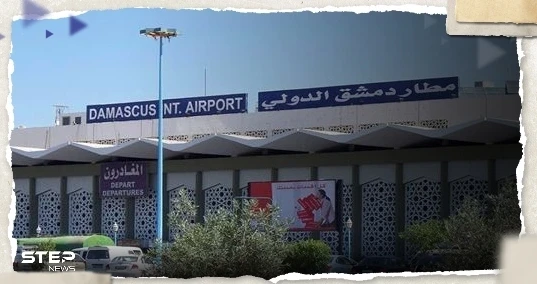 التلفزيون السوري الرسمي: هجوم إسرائيلي استهدف مطاري دمشق وحلب