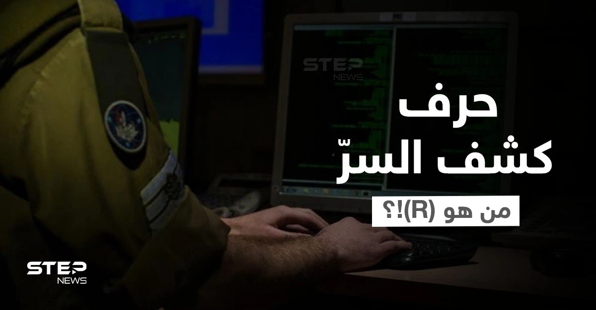 المقاومة الفلسطينية تنشر صورة رئيس الشاباك الجديد ومعلومات هامة عنه.. وتتوعد بملاحقته