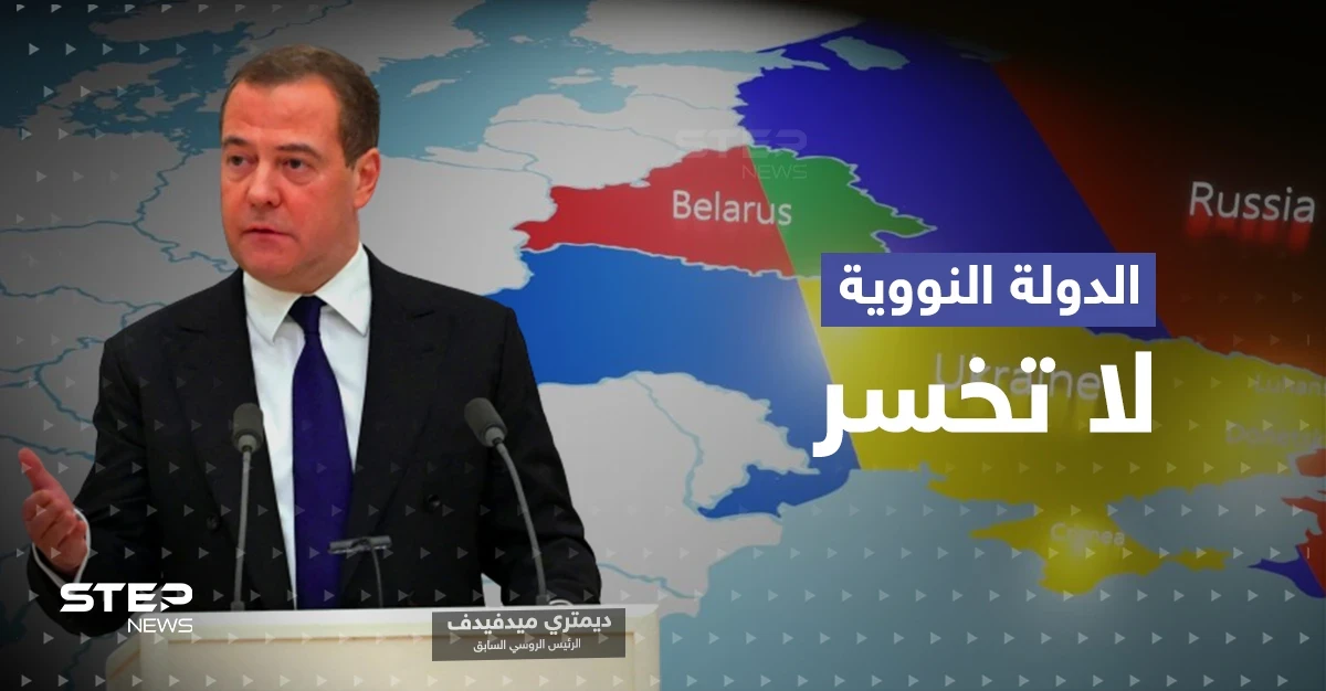 لافروف من بيلاروسيا "مستعدون لسيناريوهات الغرب".. وشويغو يُعد الخطة