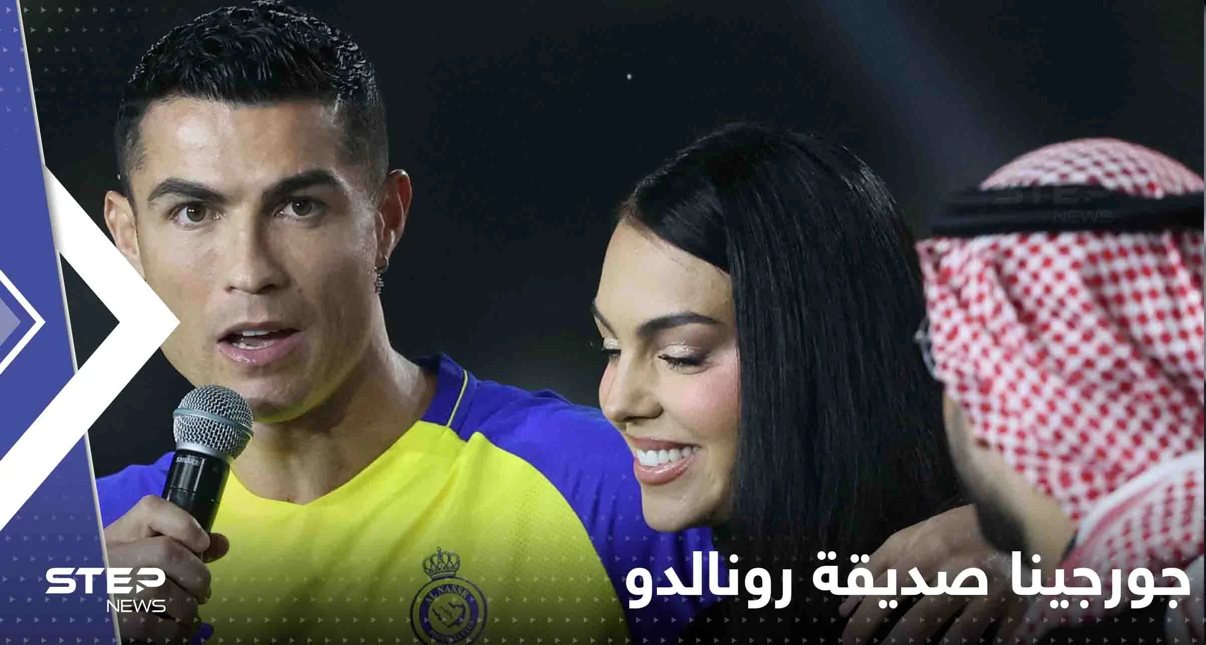 شاهد|| تداول هوية مقيم بالسعودية لجورجينا صديقة رونالدو تصفها بـ"ملك يمين".. ما حقيقتها!؟