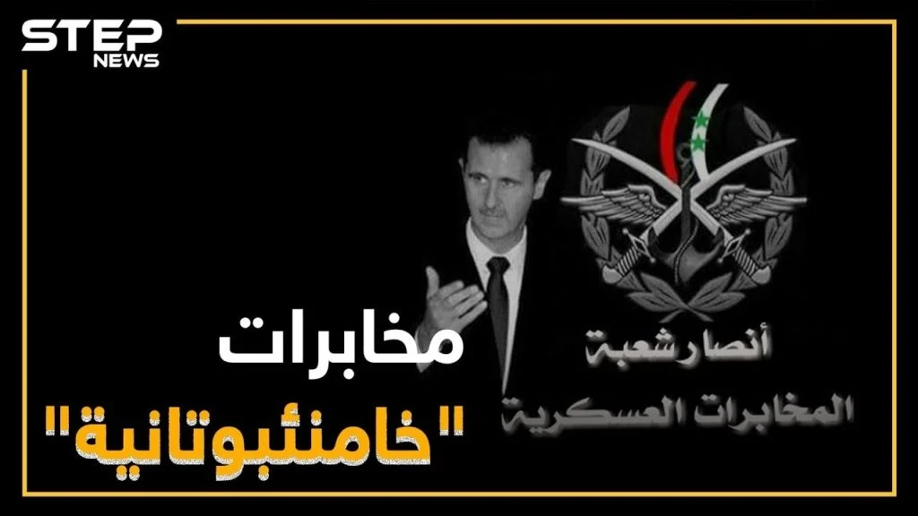 كيف تخلص ماهر الأسد من عدوه القديم ... نيران تأكل المخابرات العسكرية