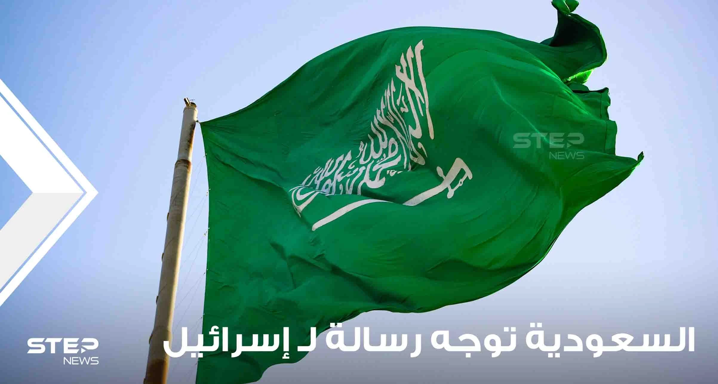 السعودية توجه رسالة نارية لـ إسرائيل وإجراء مفاجئ من السلطة الفلسطينية بعد اقتحام جنين