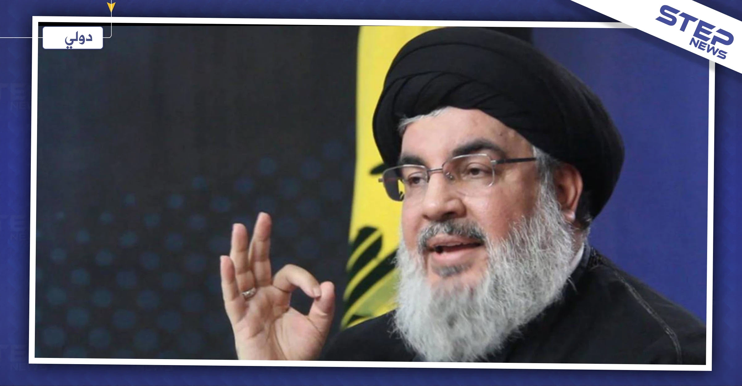 نصر الله: العالم بعد سليماني سيكون مختلفًا، لا مكان فيه للطغاة والمستبدين