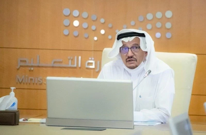 وزارة التعليم السعودية تصدر 4 قرارات تمثل تغييرات جذرية بالتعليم في السعودية