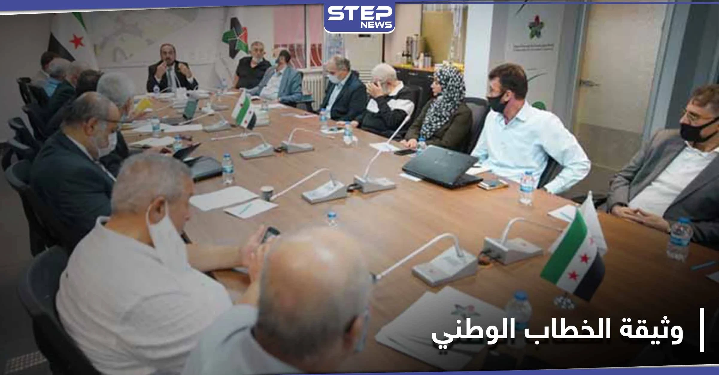 رئيس الائتلاف السوري المعارض يعلن عن إقرار "وثيقة الخطاب الوطني".. إليك تفاصيلها
