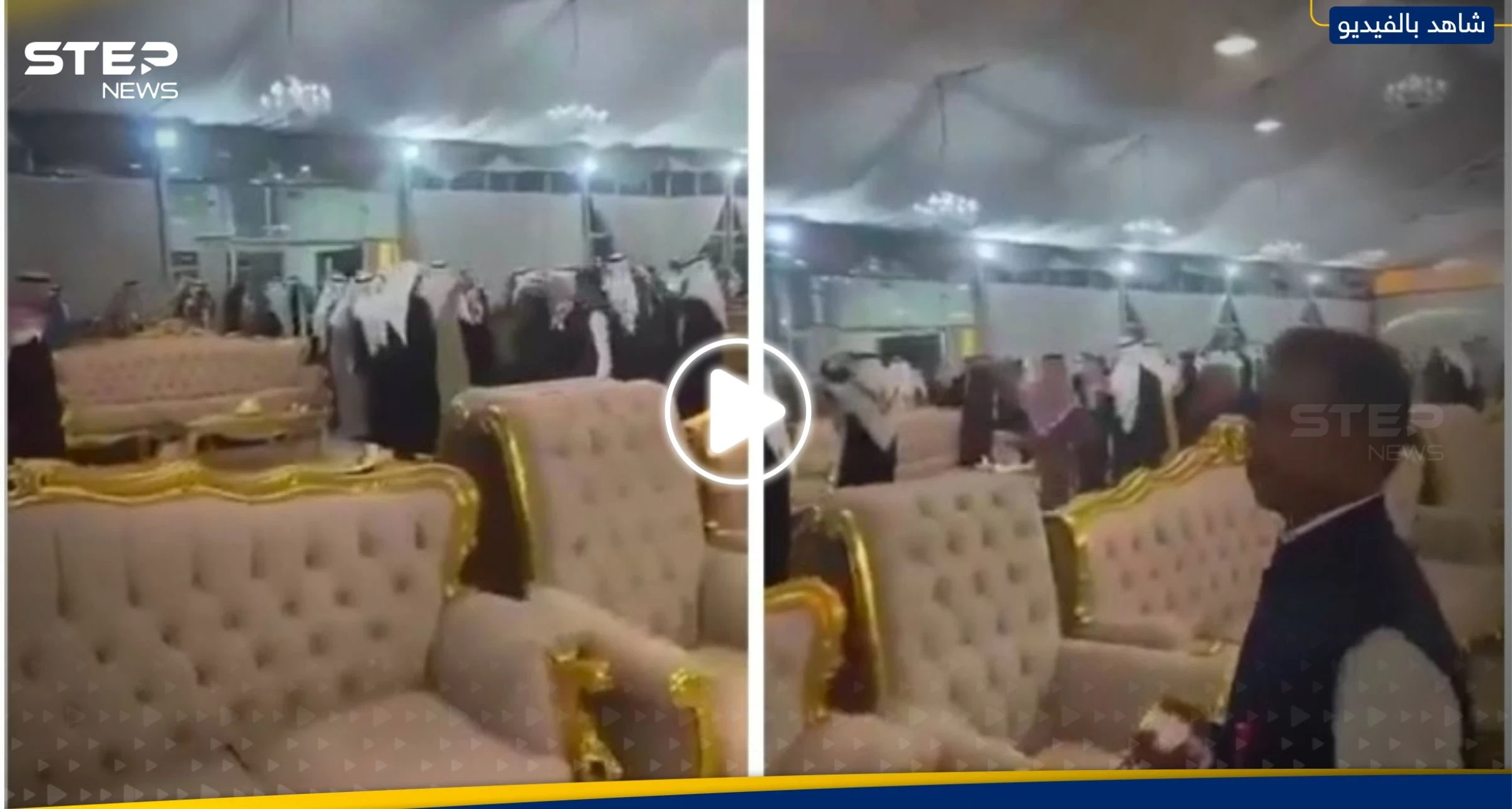 شاهد|| الشرطة الكويتية تقتحم حفل زفاف وتخلي القاعة لعدم الالتزام بالحداد على الأمير