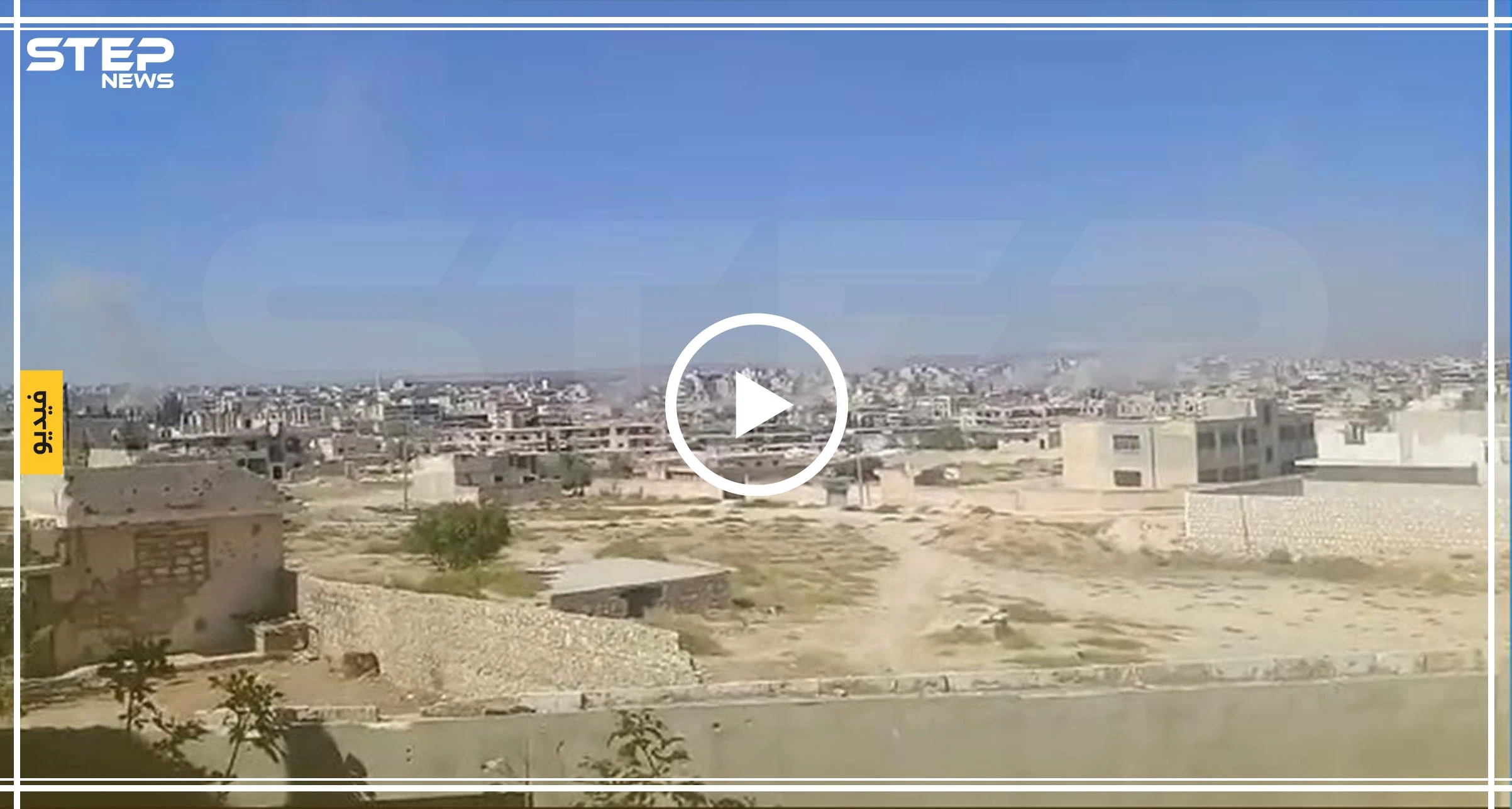 قتيل وجرحى من المدنيين والكوادر الطبية بقصف مدفعي وصاروخي جنوبي إدلب (فيديو)
