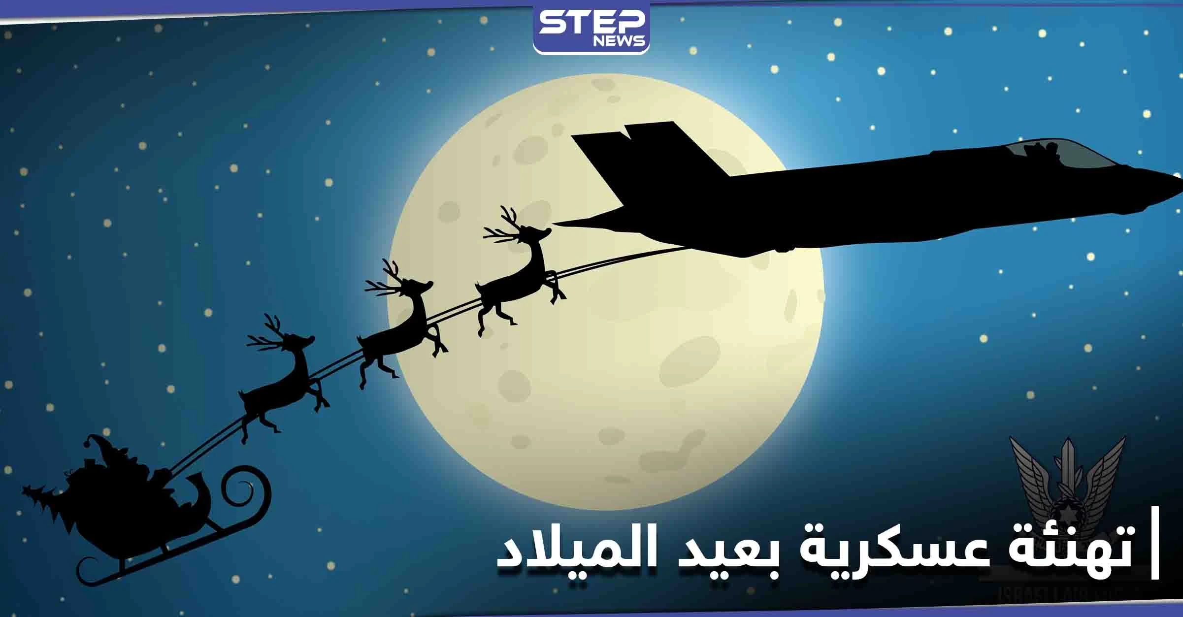 سلاح الجو الإسرائيلي يرسل تهنئة غريبة قبيل قصف سوريا.. وطائرة ركاب إسرائيليّة تغير مساراها