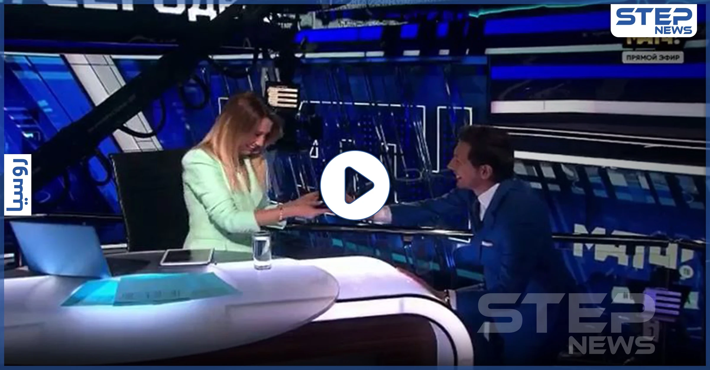 بالفيديو|| عرض زواج في بثٍّ مباشر على الهواء.. شاهد ردّة فعل المذيعة