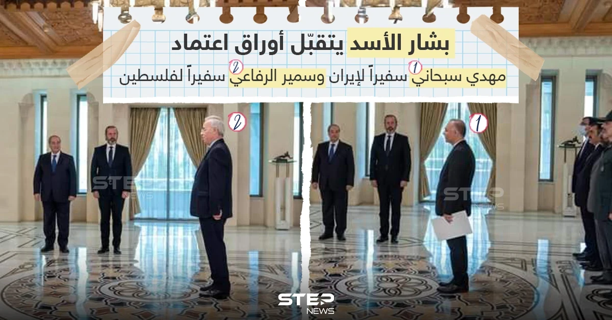 رئيس النظام السوري يتقبل أوراق اعتماد سفيرا إيران وفلسطين لدى سوريا