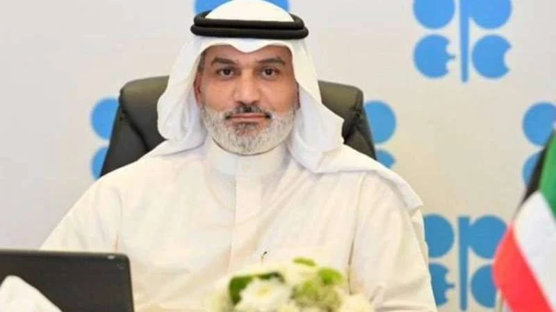 منظمة أوبك تعيّن الكويتي هيثم الغيص أميناً عاماً لها