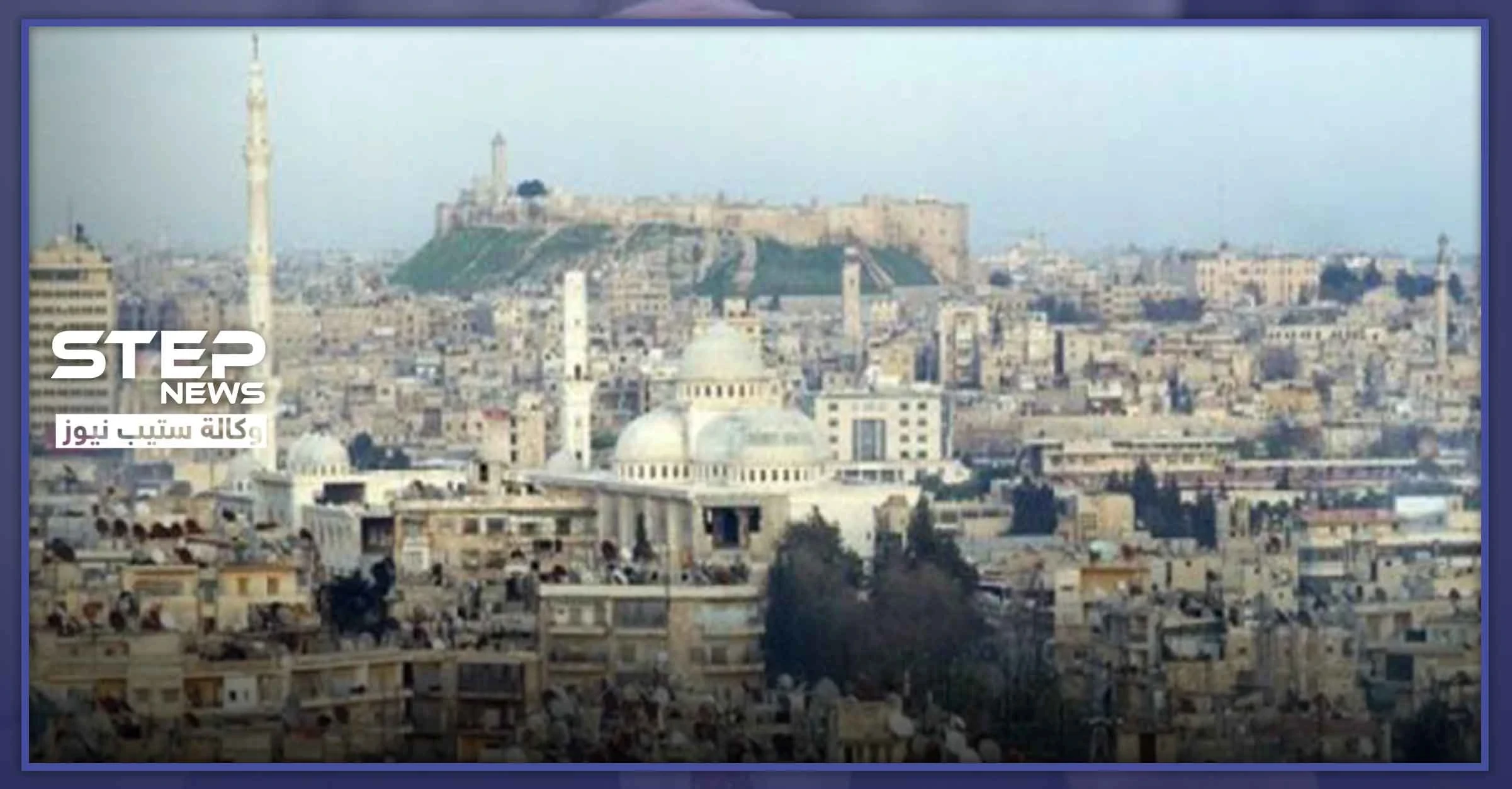 خاص|| قوات النظام السوري تنذر أهالي حلب بإخلاء منازلهم.. فما علاقة العمل العسكري المرتقب