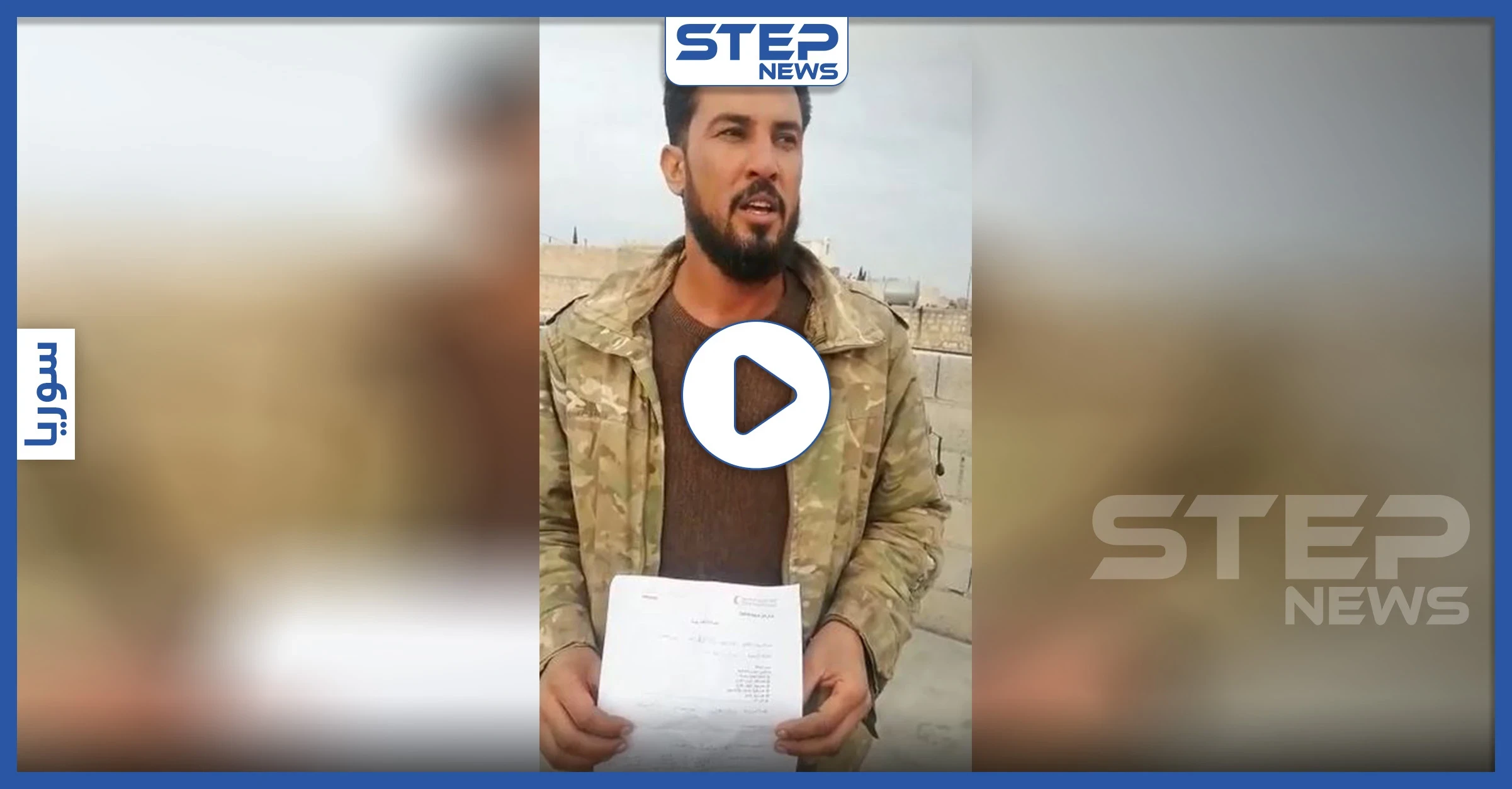 إهمال أم نقص كوادر.. تفاصيل مصرع طفل بعد ساعة من تخريجه من مشفى الباب بريف حلب (فيديو)