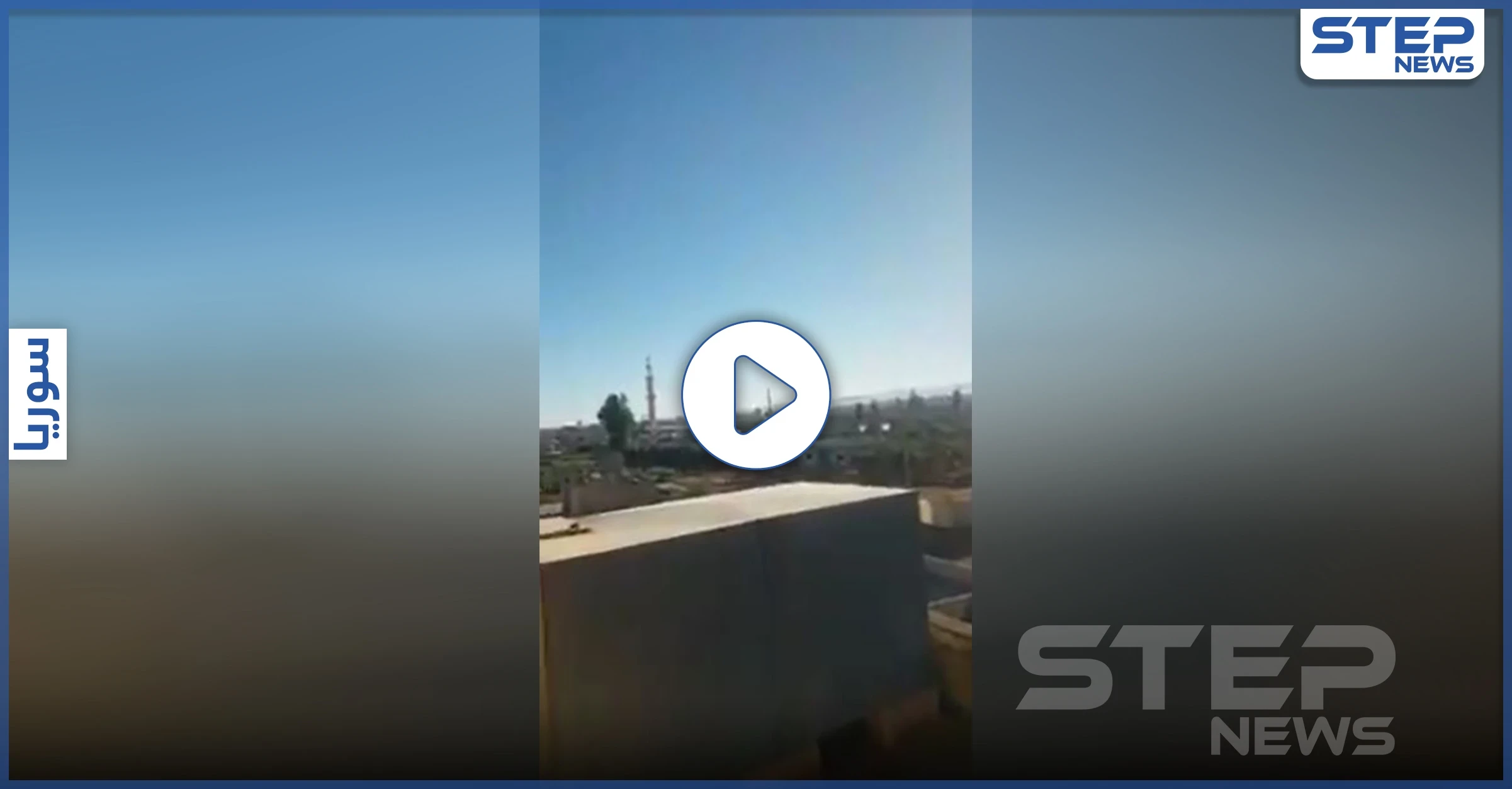 بالفيديو|| اشتباكات دامية توقع قتلى بين مقاتلي المعارضة السابقين وأجهزة النظام الأمنية شرق درعا