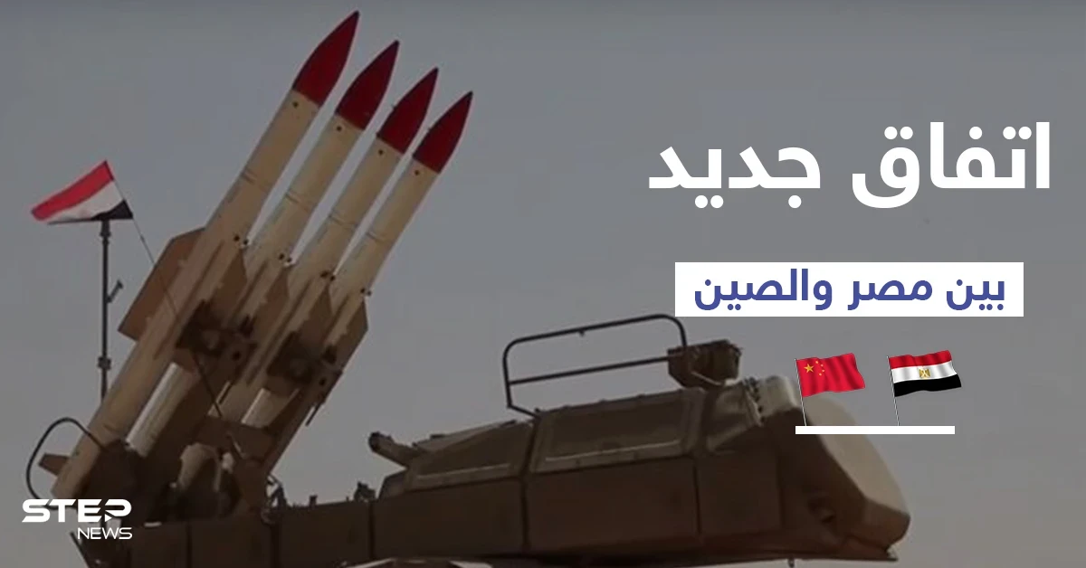 اتفاق صيني مصري جديد بعد مباحثات حول "سد النهضة"