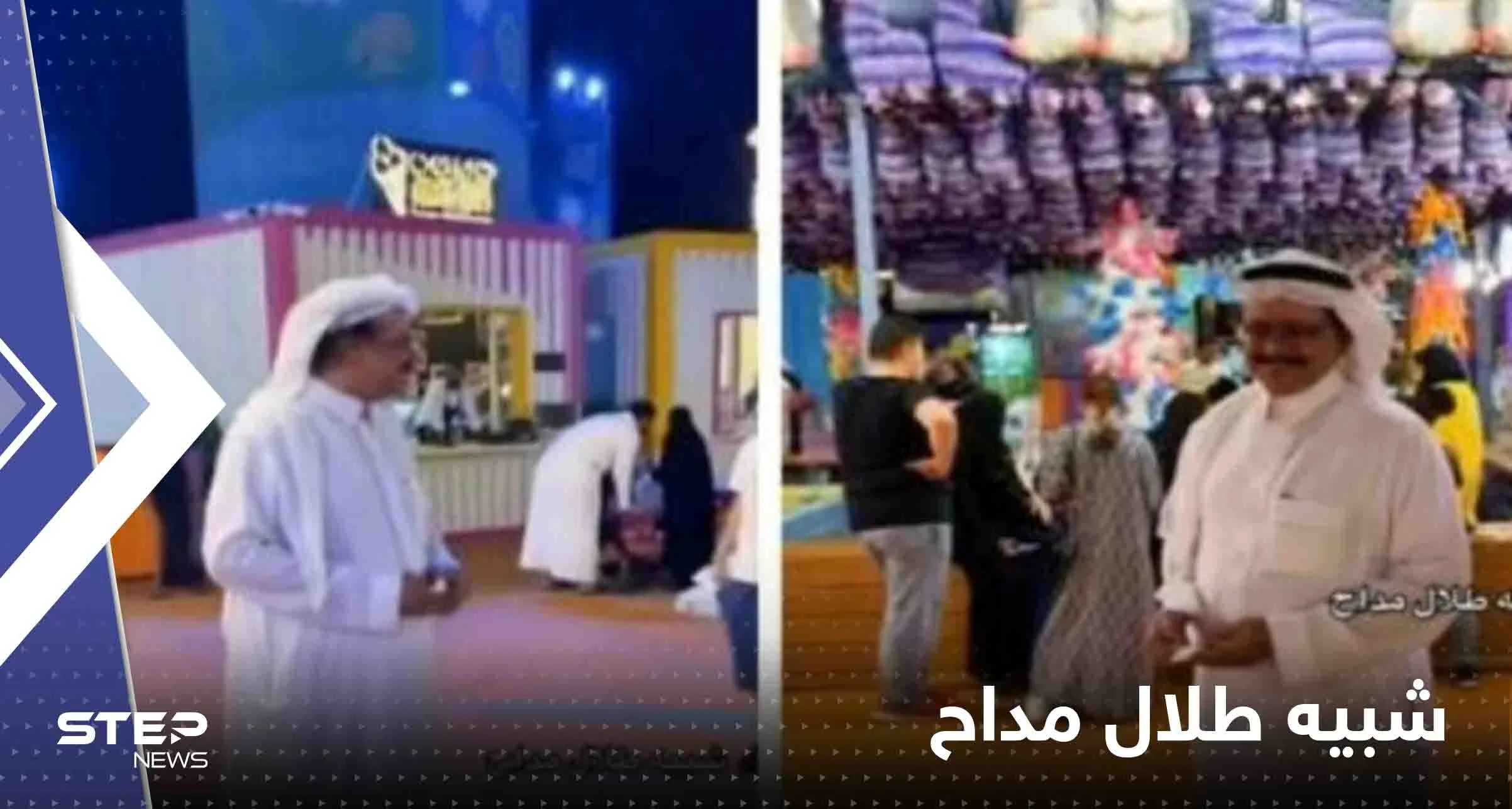 شاهد|| ردة فعل الفنانة أحلام عند رؤيتها شبيه طلال مداح في حفل ليلة صوت الأرض