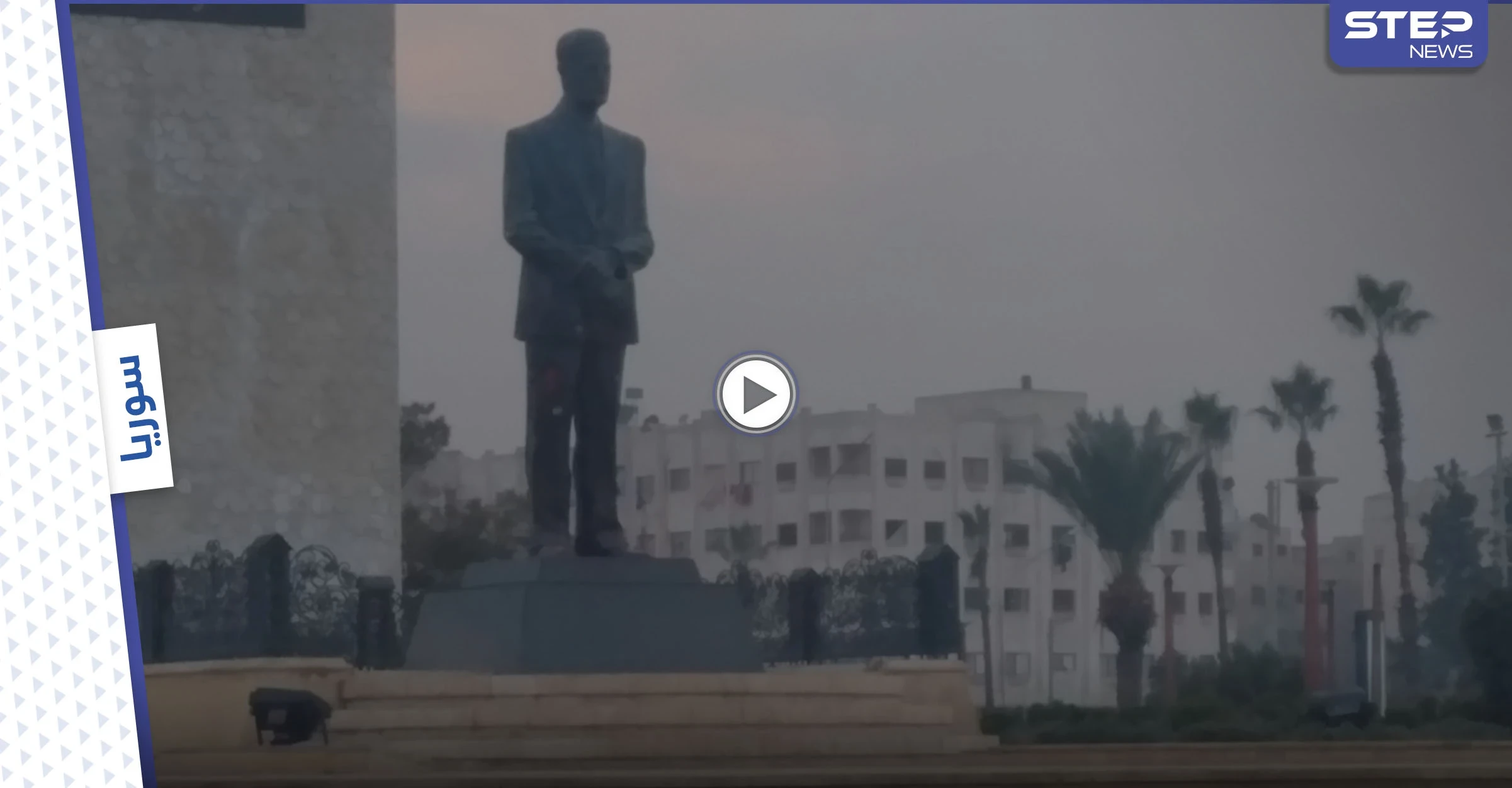 بالفيديو|| حافظ الأسد في حلب بات "فتاتاً" والفاعلون لا يزالون "طلقاء"... وسط تخبط النظام وميليشياته