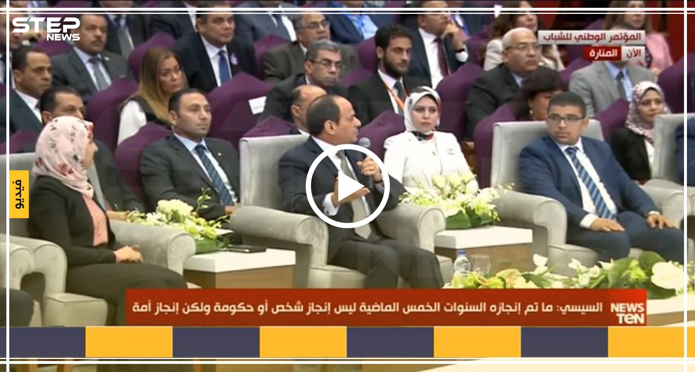 السيسي يُحذر المصريين من ملاقاة مصير السوريين، ويقول لهم "ابنكم شريف ومُخلص" (فيديو)