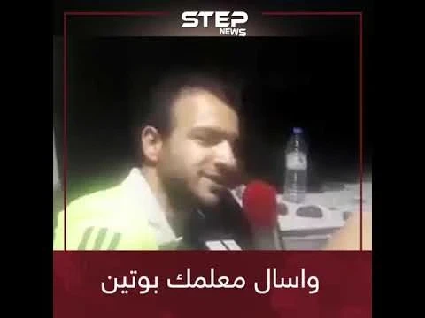 قال الأسد لأمو.. بتسمحيلي روح إدلب ????