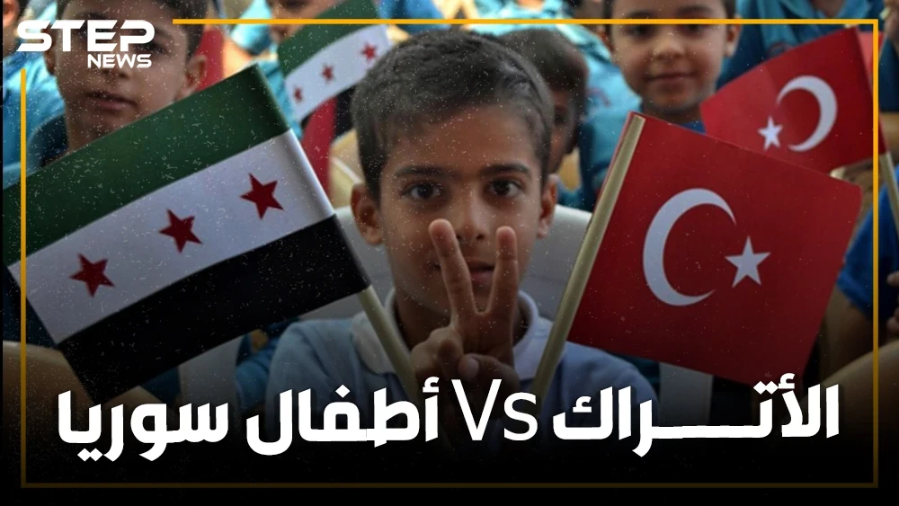 انتحار طفل سوري وضرب وطعن آخرين في تركيا.. والأتراك يثبتوا للعالم أنها ليست بدافع العنصرية
