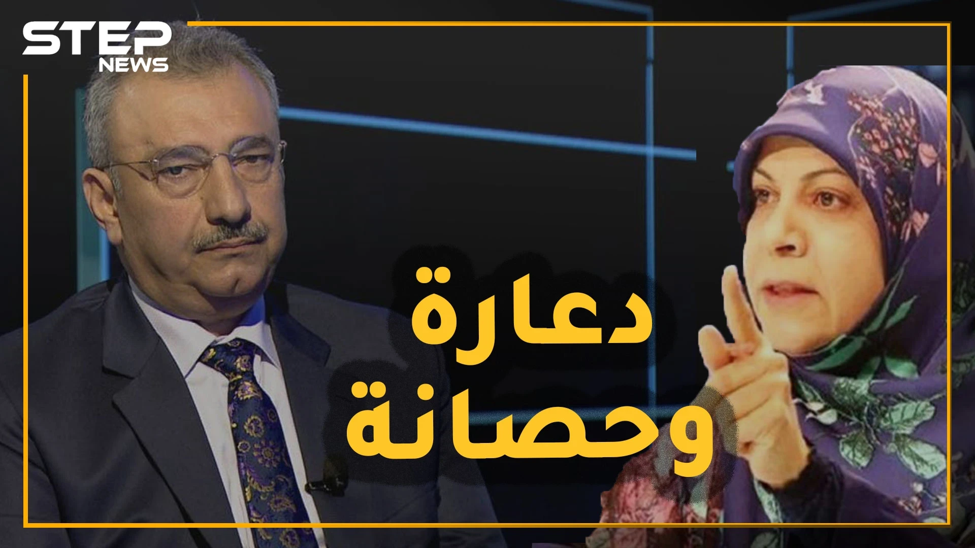 هكذا سقطت الحصانة عن النائب العراقي فائق الشيخ علي!!