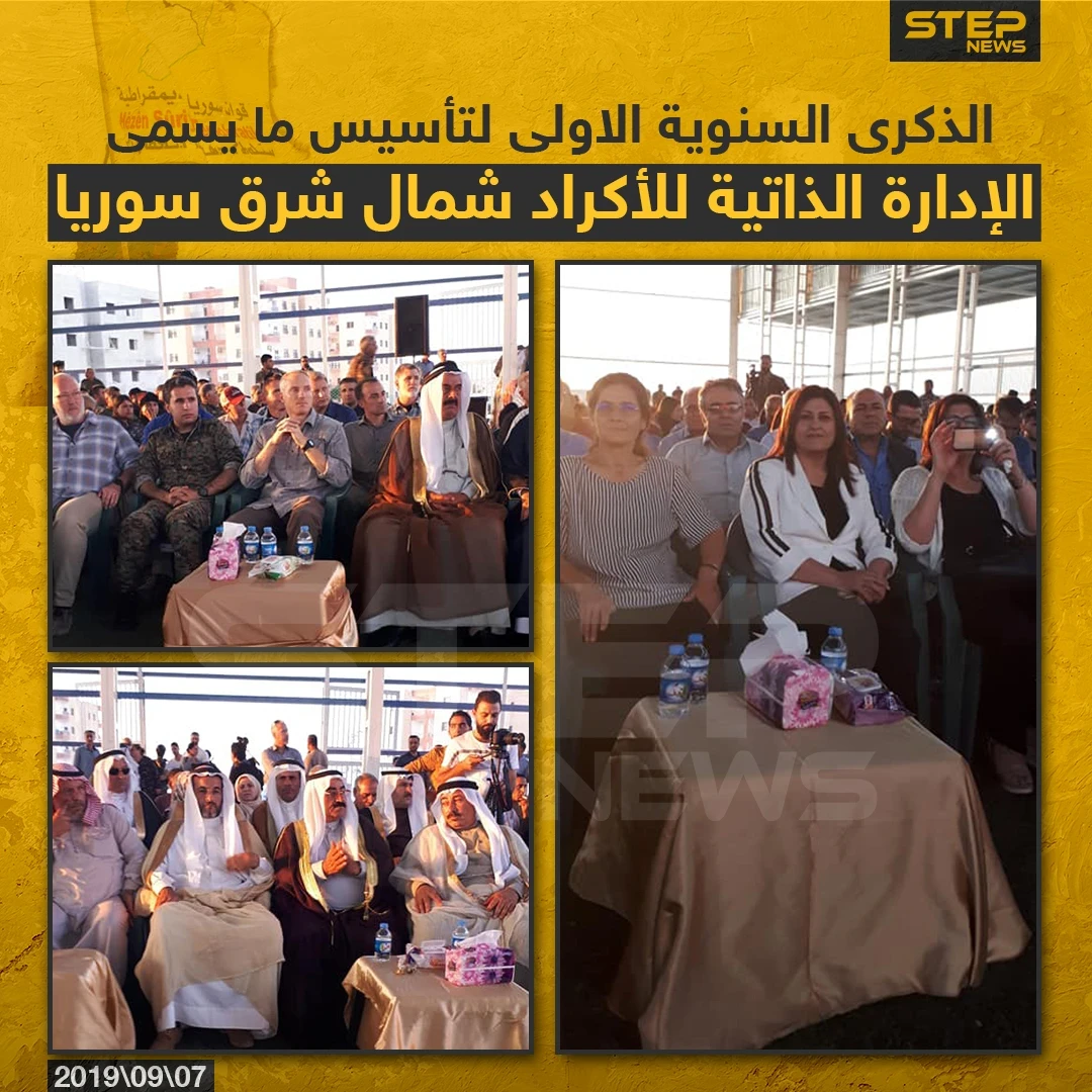 احتفال بالذكرى السنوية الأولى لتأسيس الإدارة الذاتية للأكراد في مدينة عين عيسى شمالي الرقة