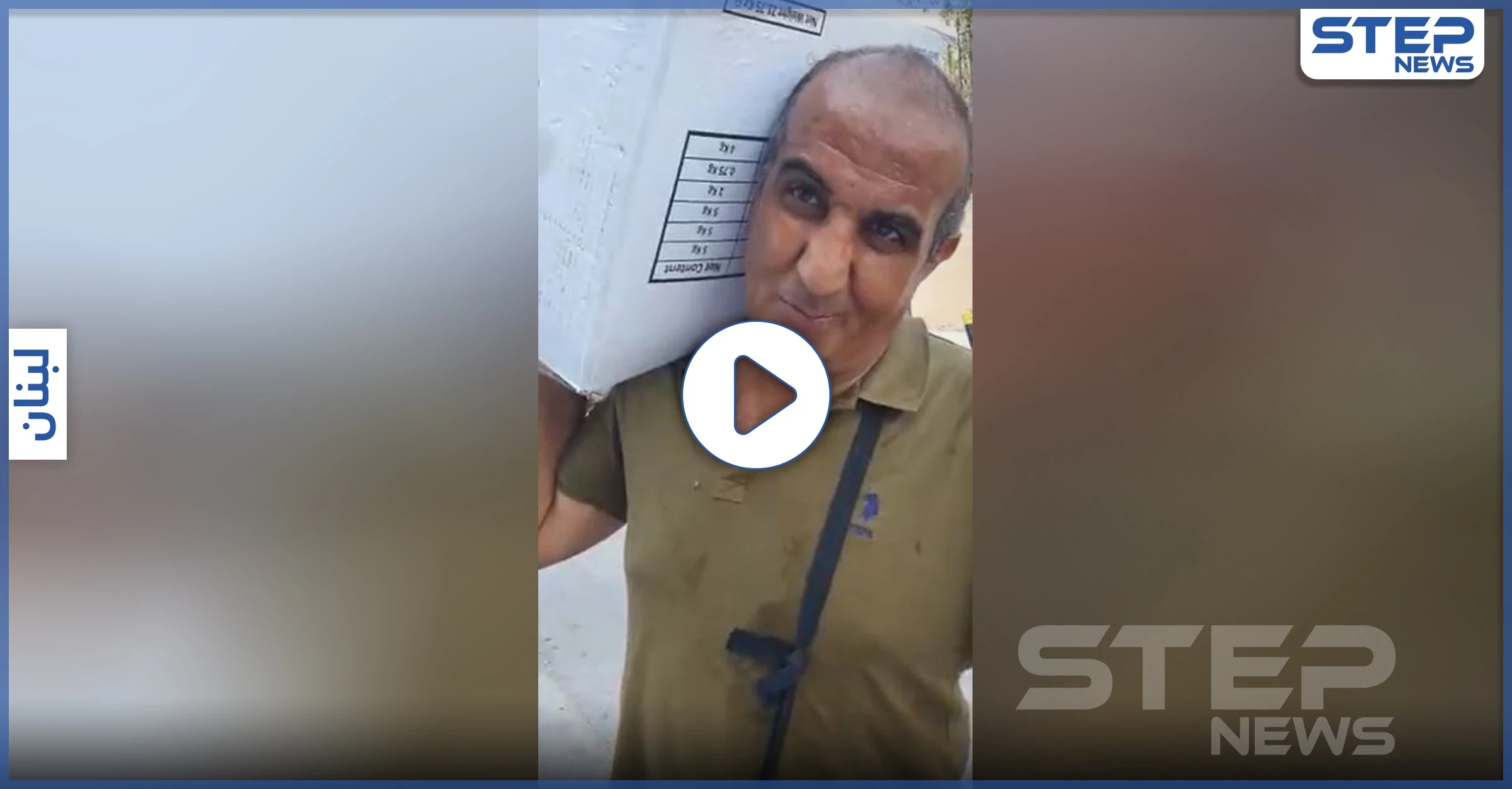 بالفيديو || حادثة وُصفت بـ"العنصرية".. لبناني يصوّر رجل سوري أثناء استلامه مساعدات في بيروت