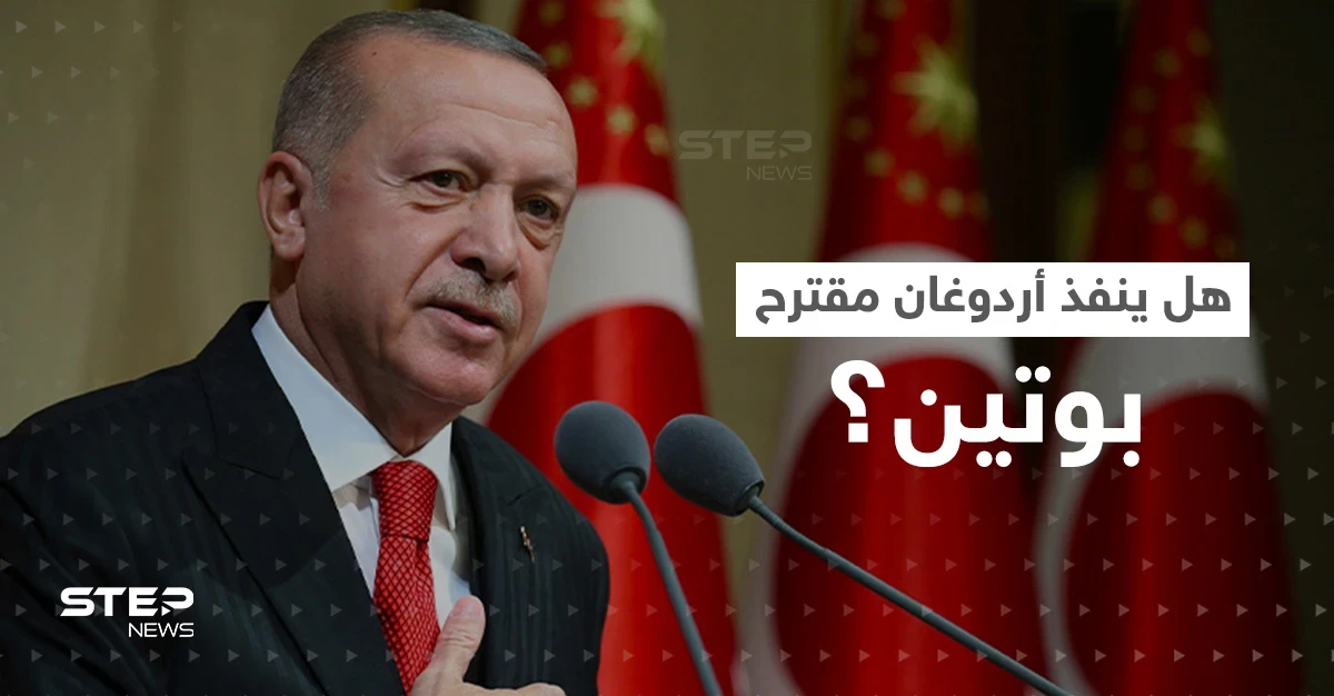 أردوغان يقوم بخطوة "تاريخية" تجاه العلويين وأنباء عن اتصال يجمعه مع الأسد قريباً