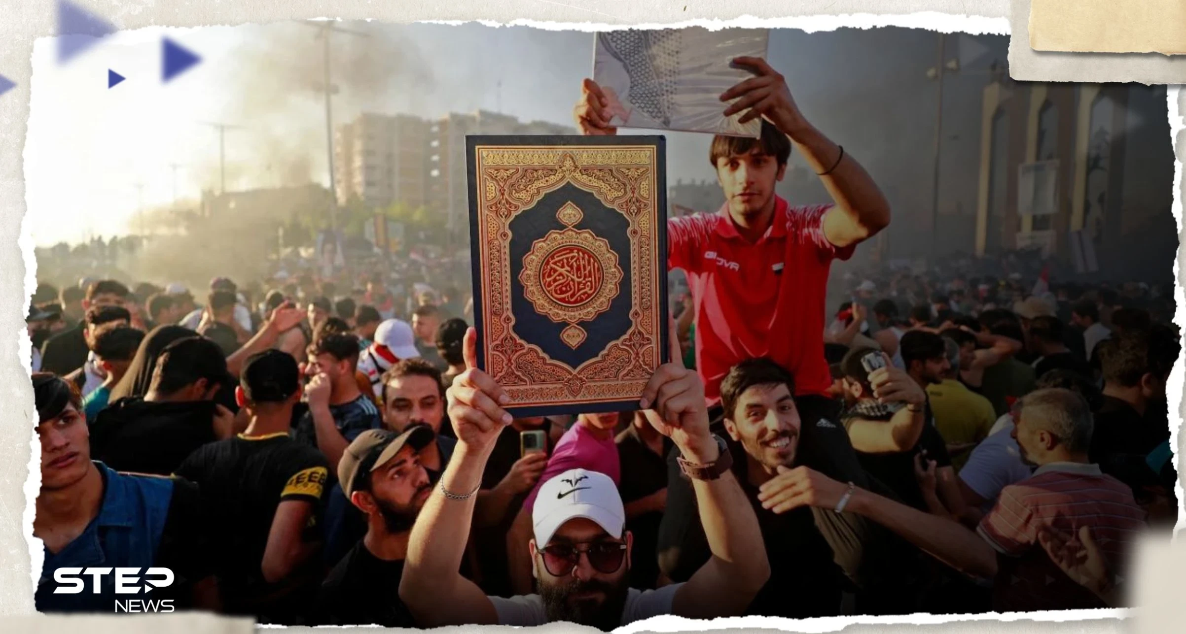 السويد ترد على قرارات منظّمة التعاون الإسلامي على حادثة حرق نسخة من القرآن الكريم