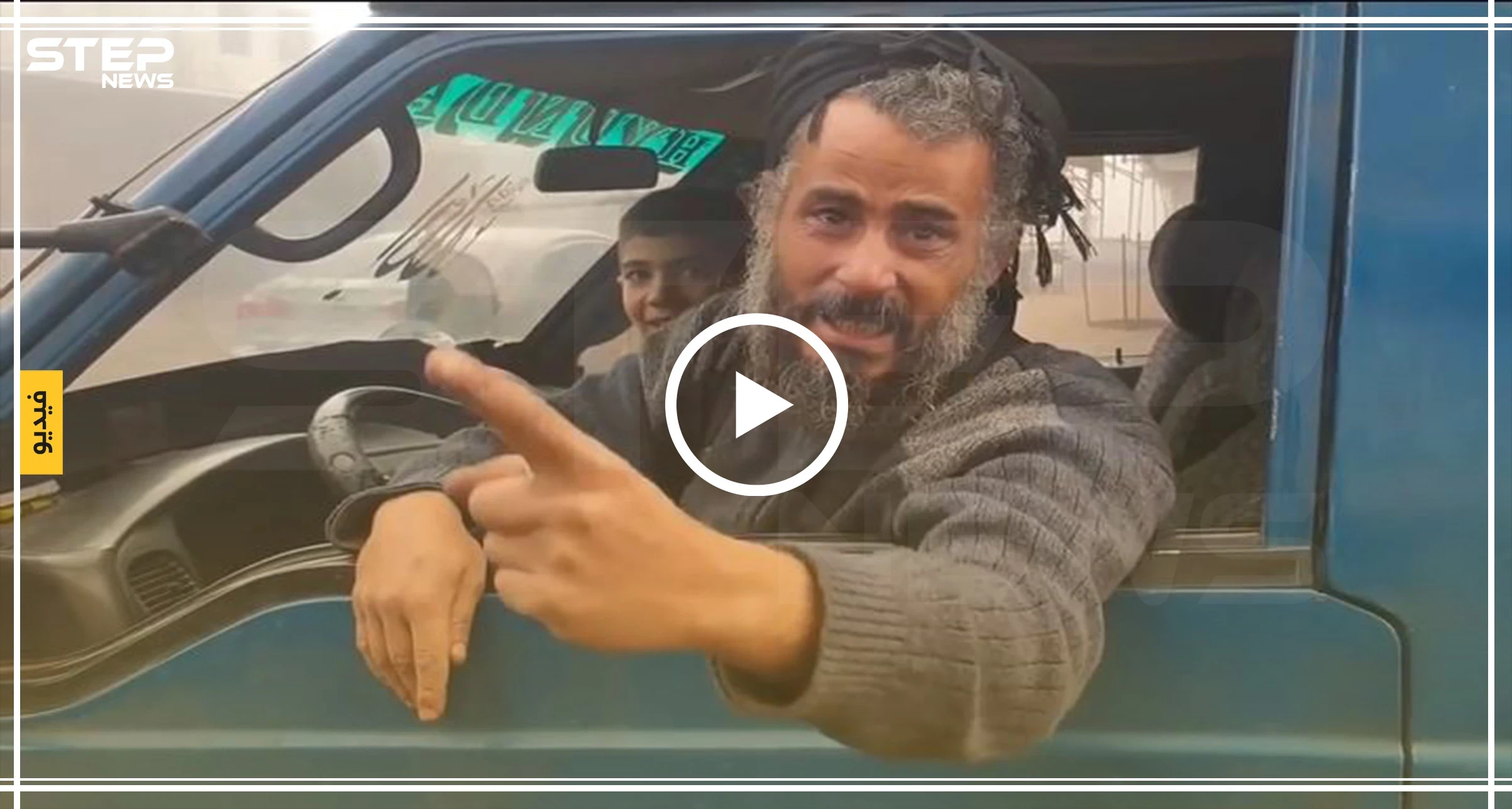 شاهد بالفيديو|| نازح سوري من معرة النعمان يوجّه رسالته باكياً: شكيناك لله يا أردوغان!