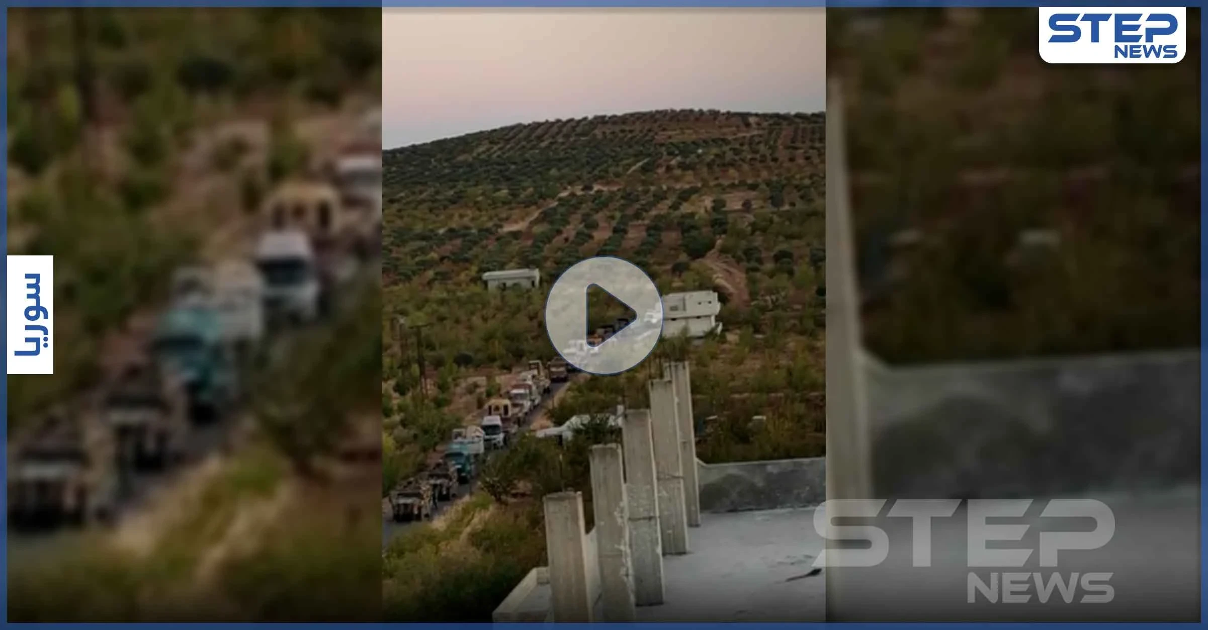 بالفيديو|| مصدر عسكري يكشف لـ"ستيب" أهمية قاعدة تلة قوقفين الجديدة وغاية تركيا منها