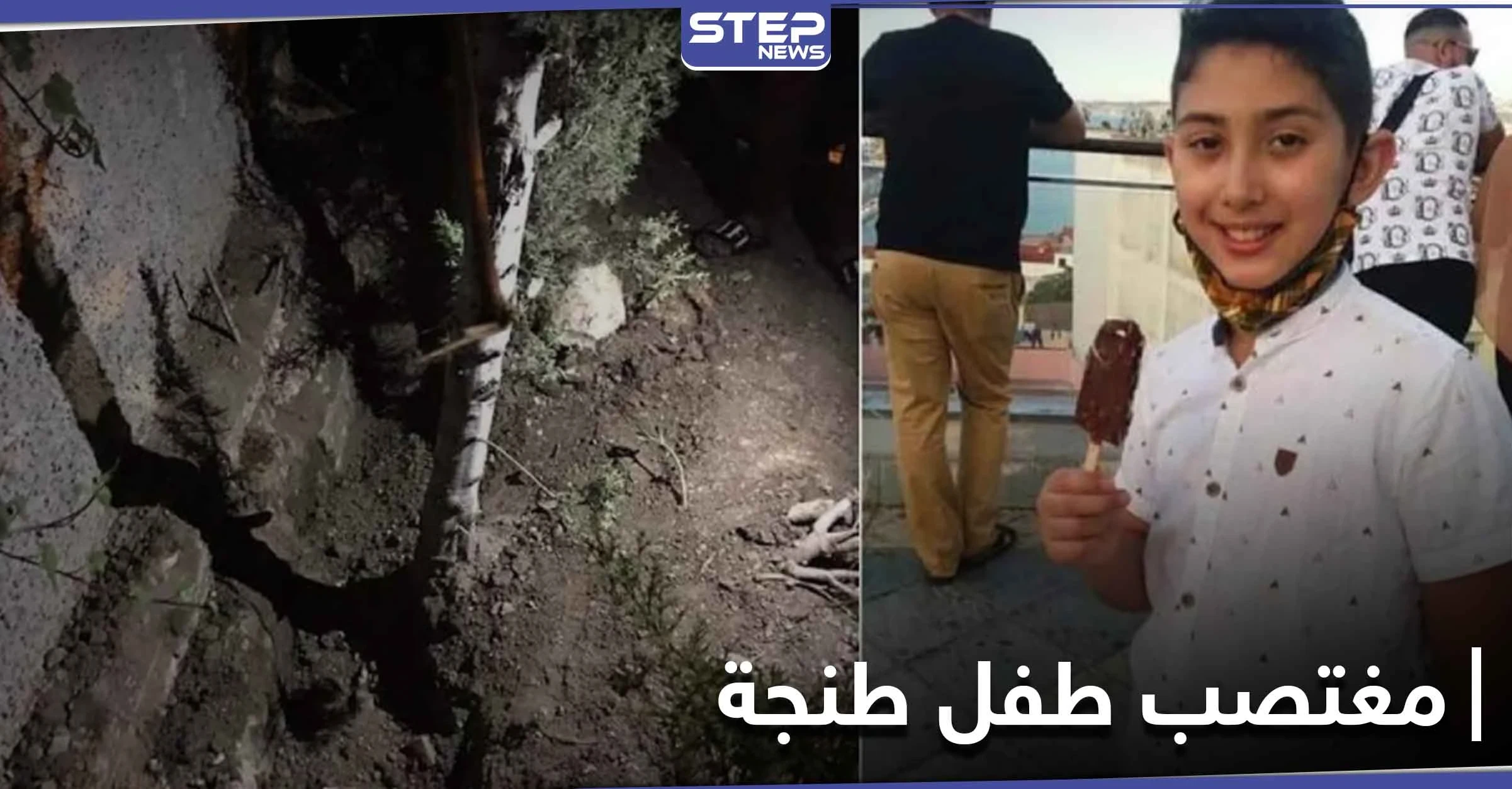 جدل في المغرب حول عقوبة إعدام مغتصب طفل طنجة
