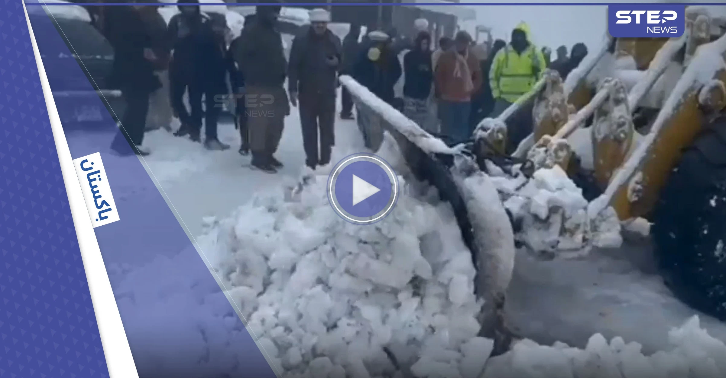 بالفيديو|| تجمدوا في سياراتهم حتى الموت.. عاصفة ثلجية تحاصر 16 شخصاً في مدينة سياحية وتزهق أرواحهم