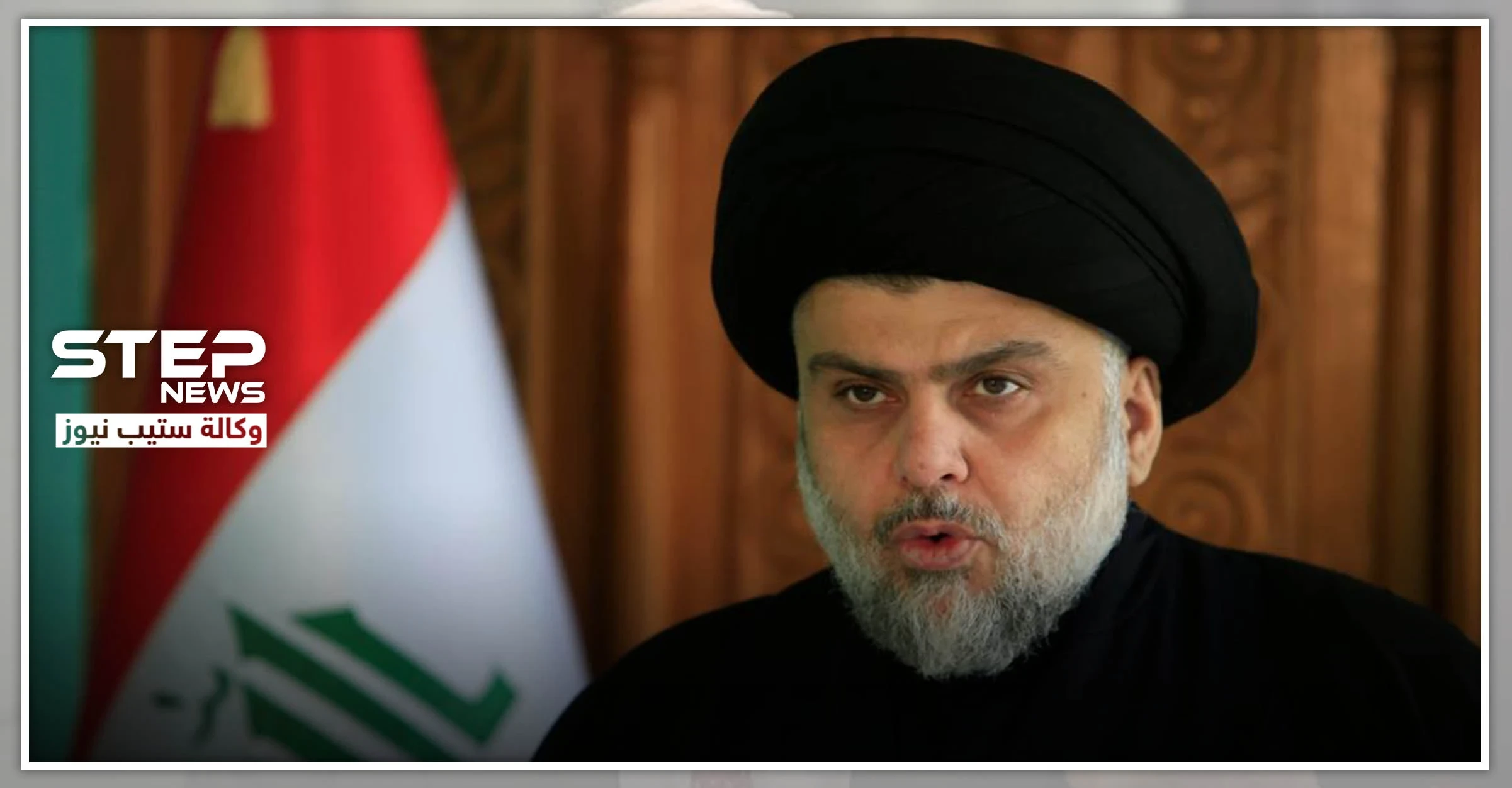 مقتدى الصدر يحل ميليشيا "القبعات الزرق" ويوجه رسالة للحراك العراقي