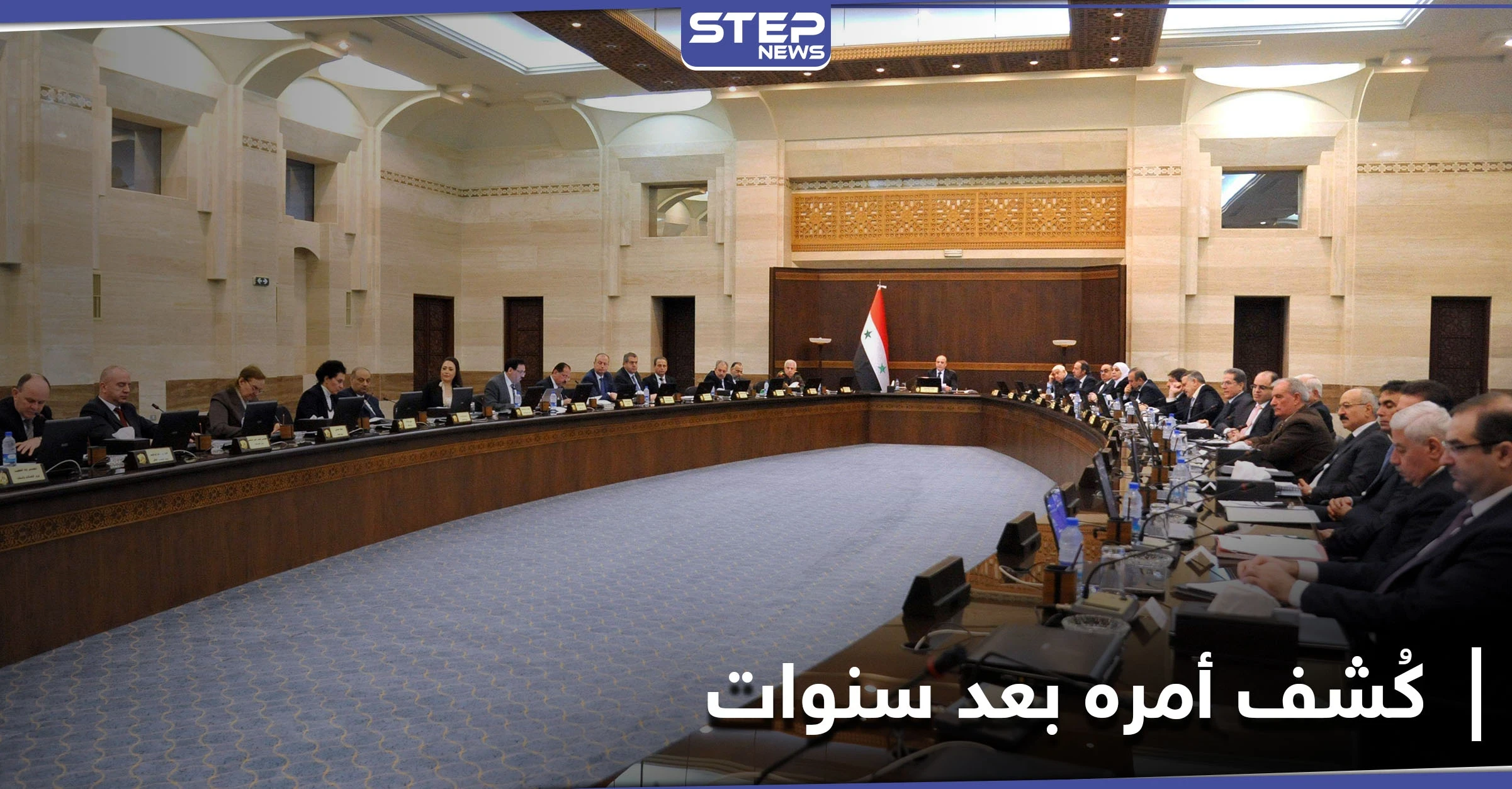 وزير بحكومة النظام السوري شغل منصبه بشهادات مزوّرة وهو مجرد "فنّي حاسوب"
