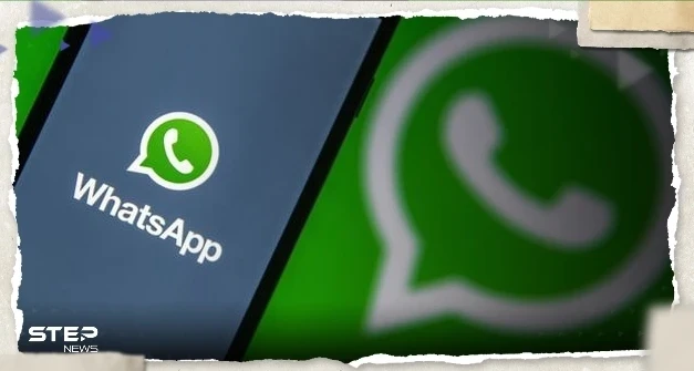 3 علامات تشير إلى أن شخصاً ما يقرأ رسائلك الخاصة على واتس آب.. تقرير يوضح ما هي