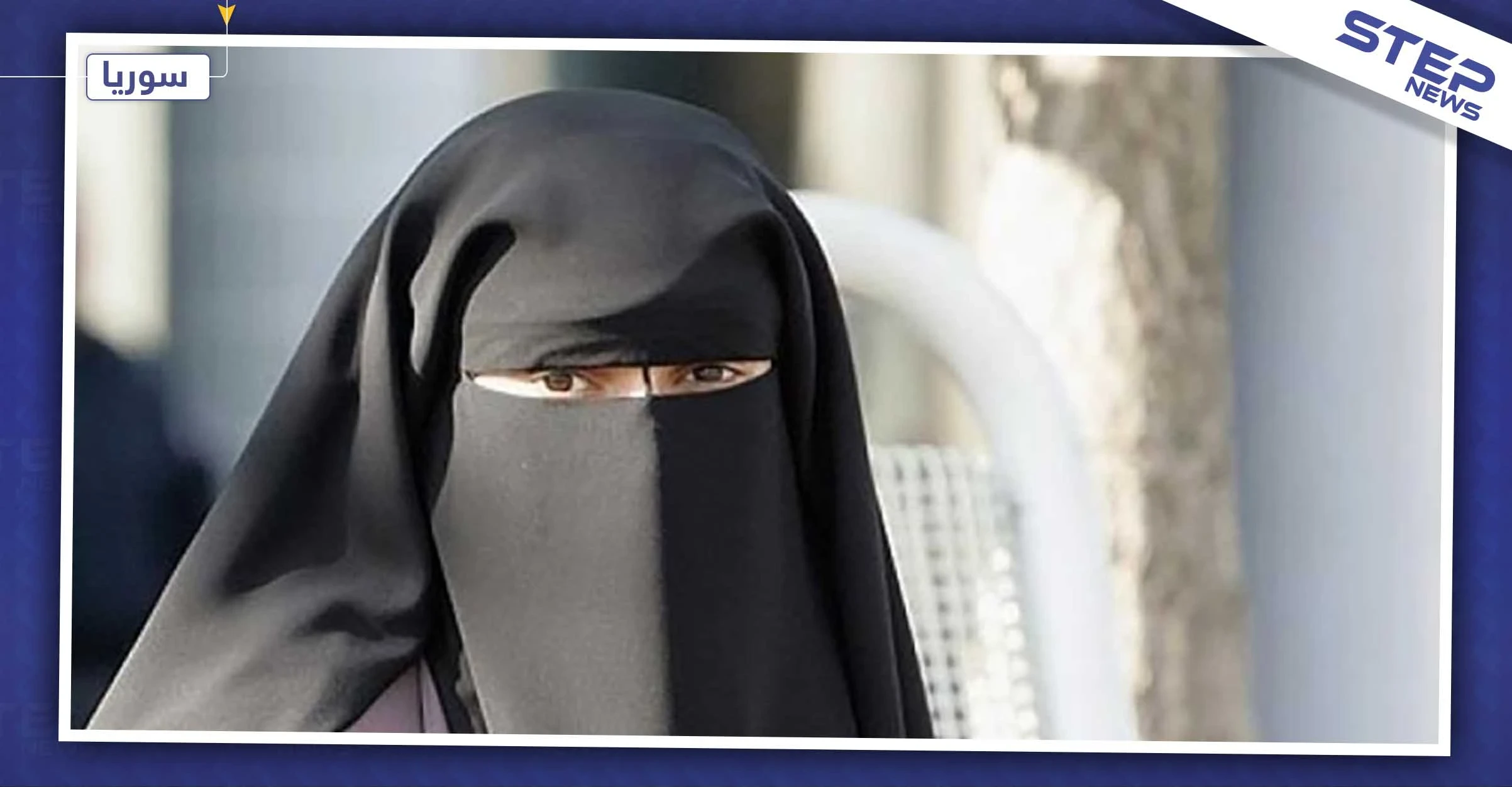 جامعة دمشق تبرر قرار منع ارتداء النقاب.. لا نعرف مرتديه ذكرًا أم أنثى!
