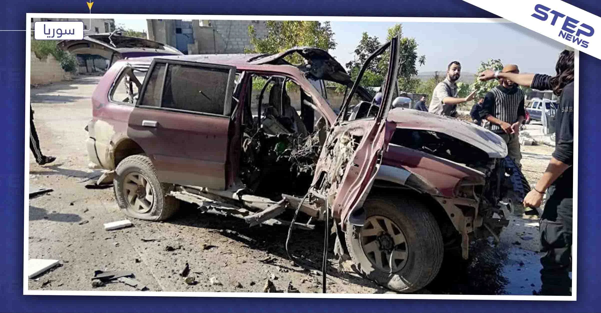 عبوة لاصقة تستهدف قيادي بفصيل معارض شمالي عفرين.. ودراجة مفخخة تضرب ريف الراعي