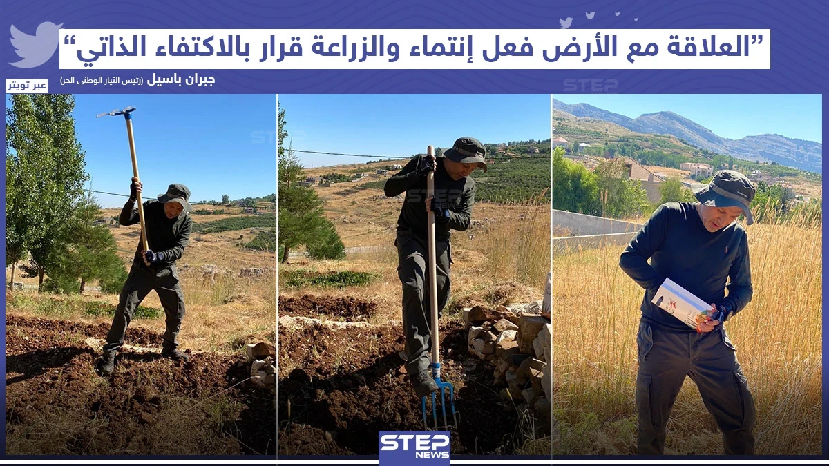 ما رأيكم هل سينجح باسيل بتأمين الاكتفاء الذاتي للبنان؟