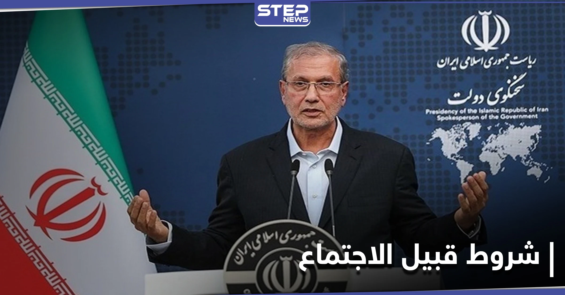 للعودة إلى الاتفاق النووي.. إيران تضع شرطها الوحيد أمام واشنطن والأخيرة ترد